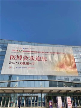 The Exhibition Ended Perfectly 2023 The 48th China International Medical Equi...